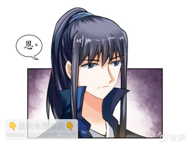 第35话 第13页