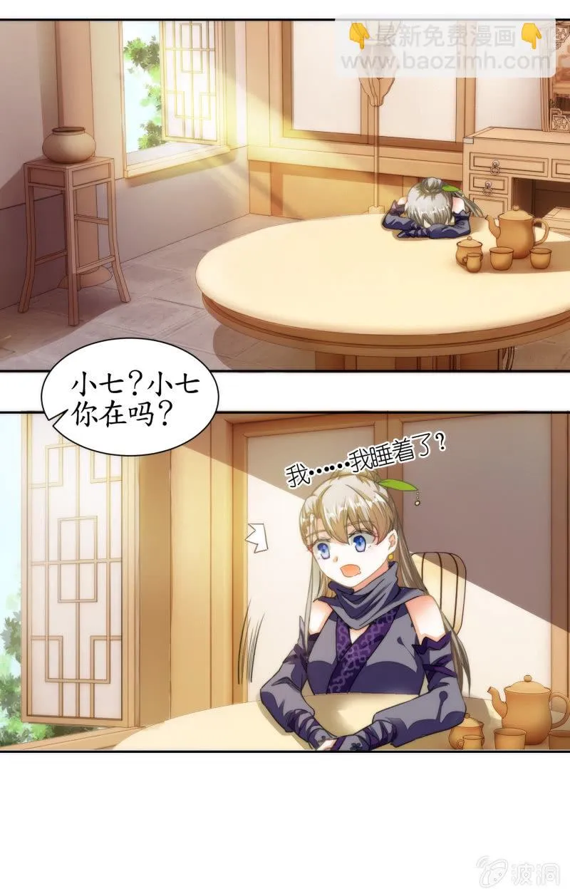 第35话 第22页