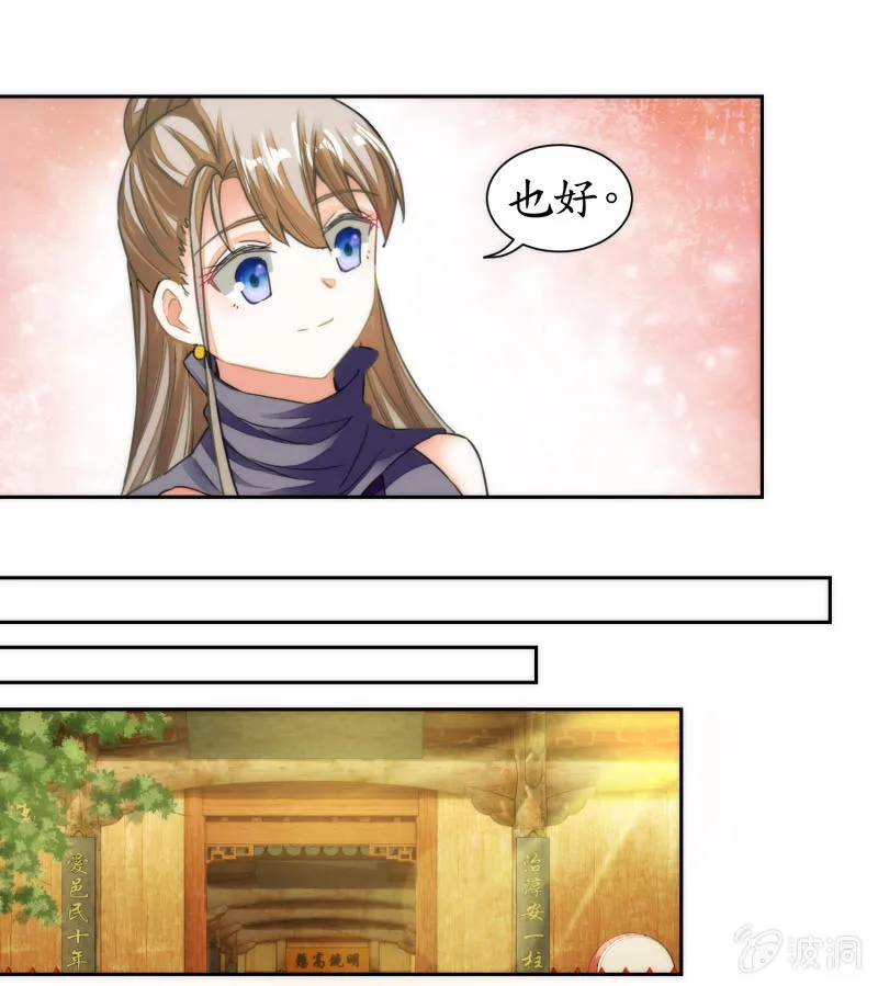 第35话 第30页