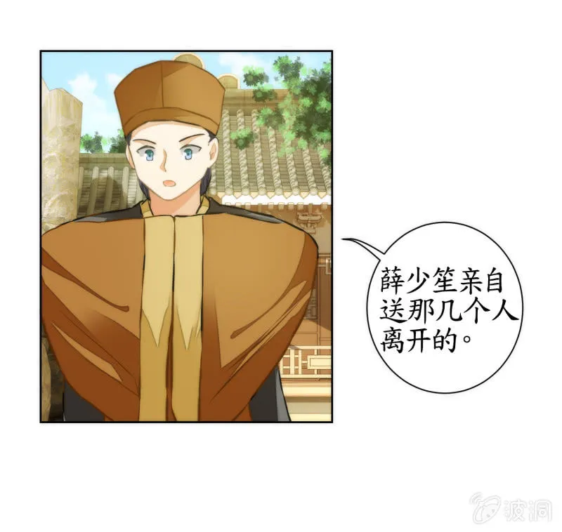 第35话 第33页