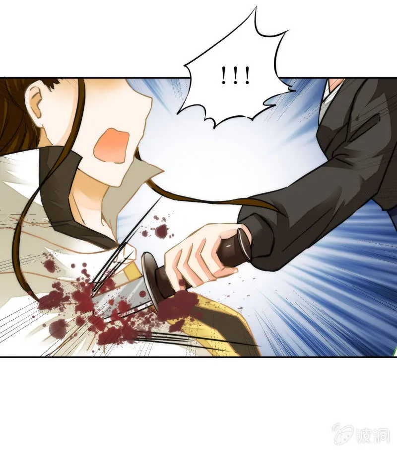 第35话 第42页