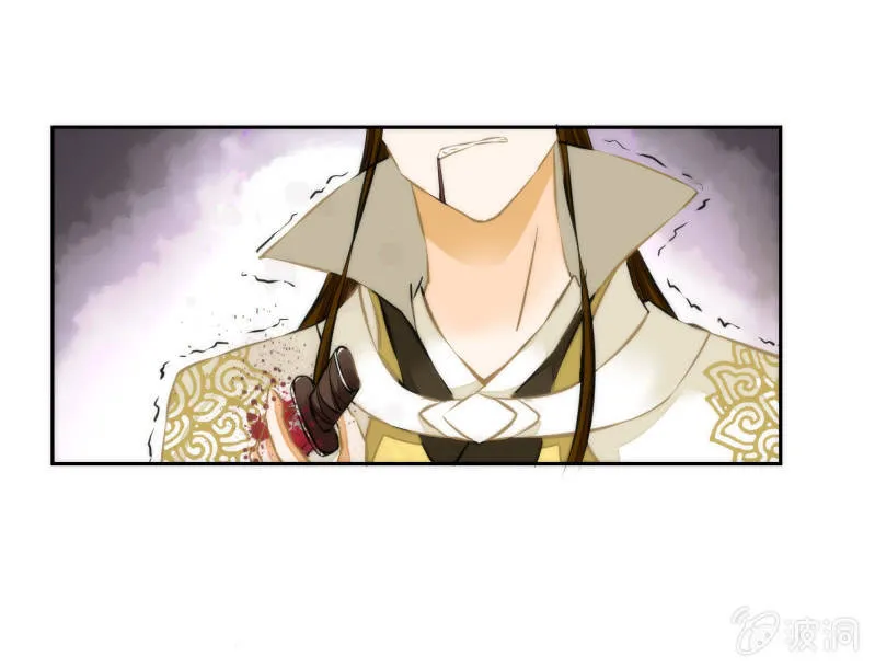 第35话 第43页