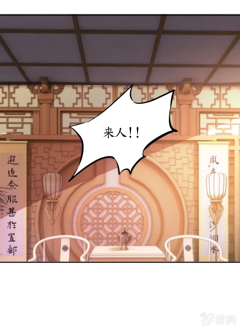 第35话 第45页