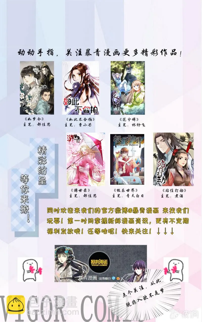 第35话 第47页