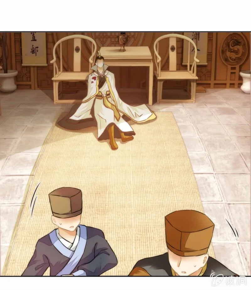 第36话 第7页