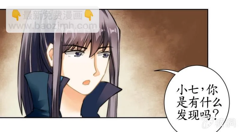 第36话 第13页