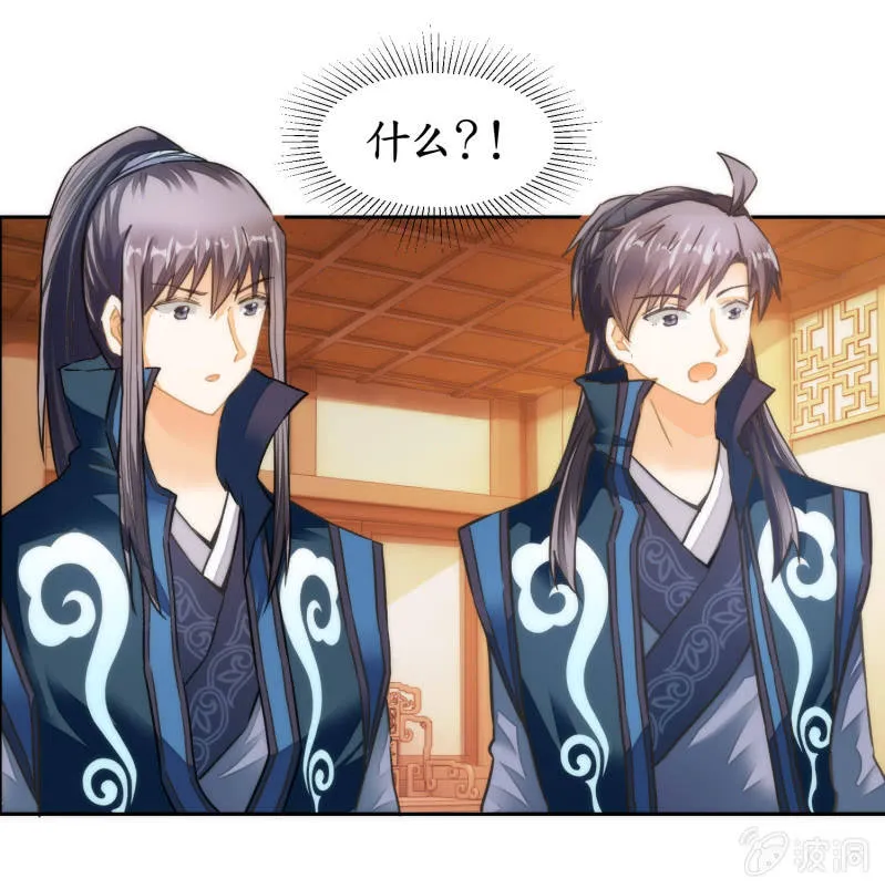 第36话 第15页