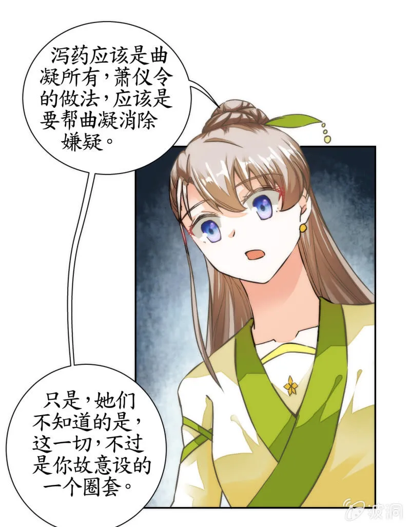 第36话 第18页