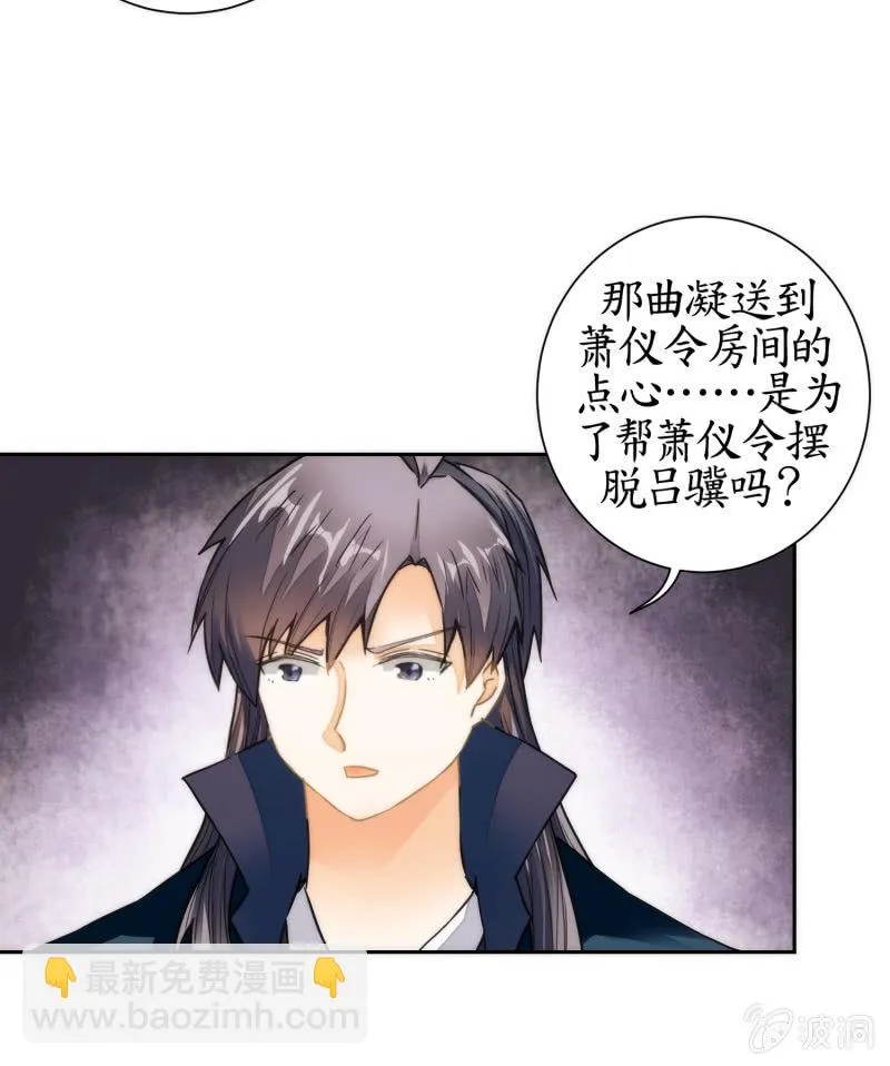 第36话 第19页