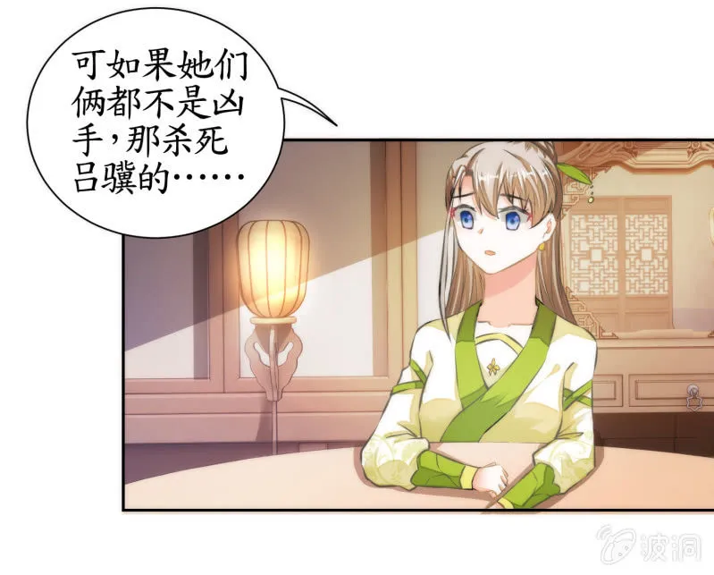 第36话 第22页