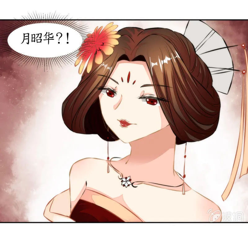 第36话 第24页
