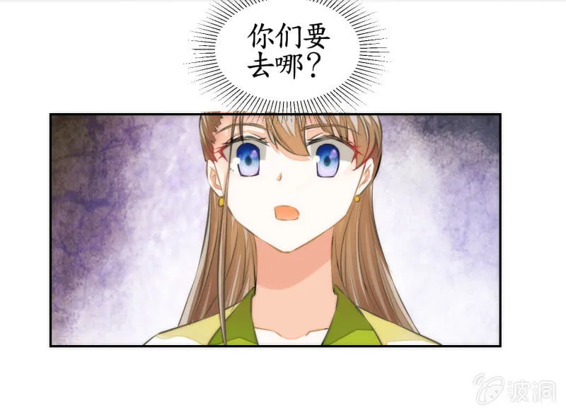 第36话 第33页
