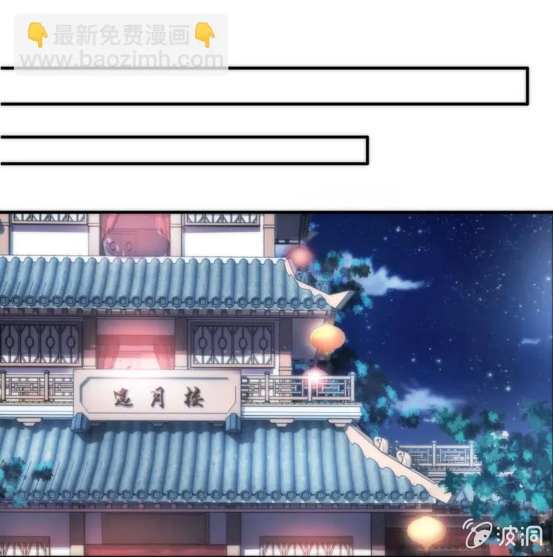 第36话 第39页