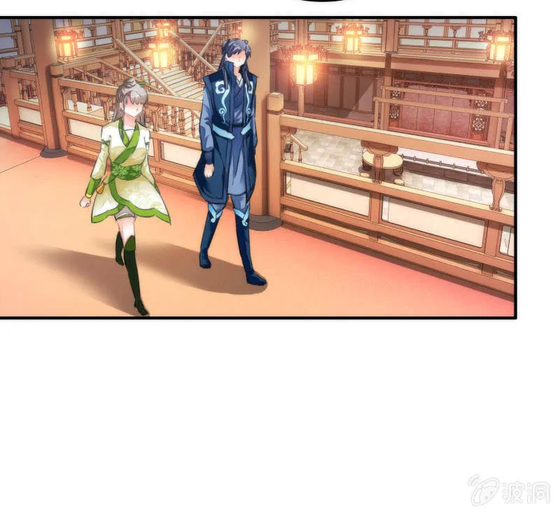 第36话 第46页