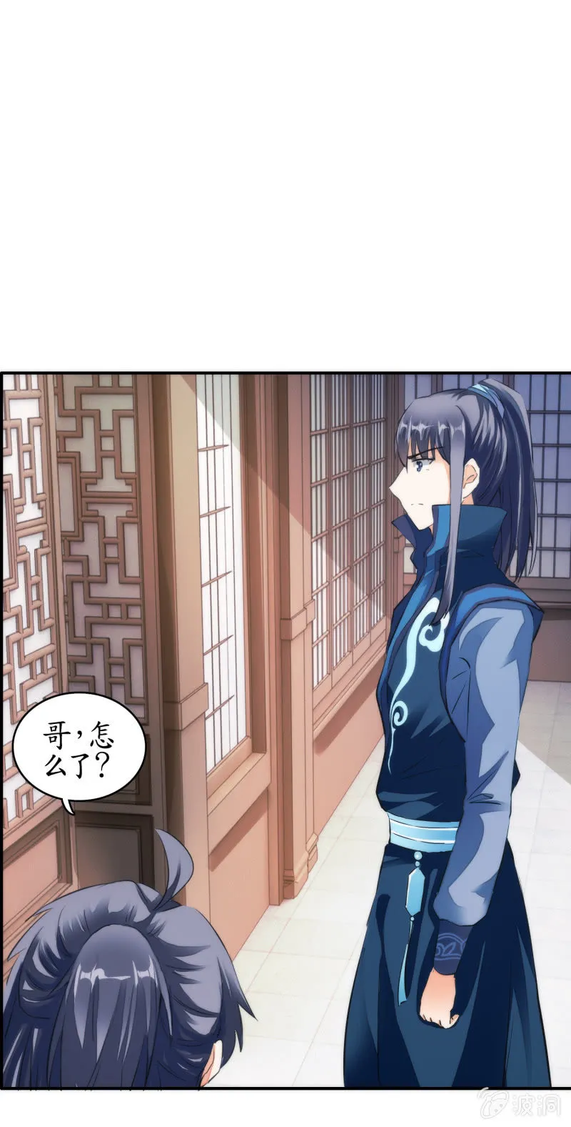 第36话 第47页