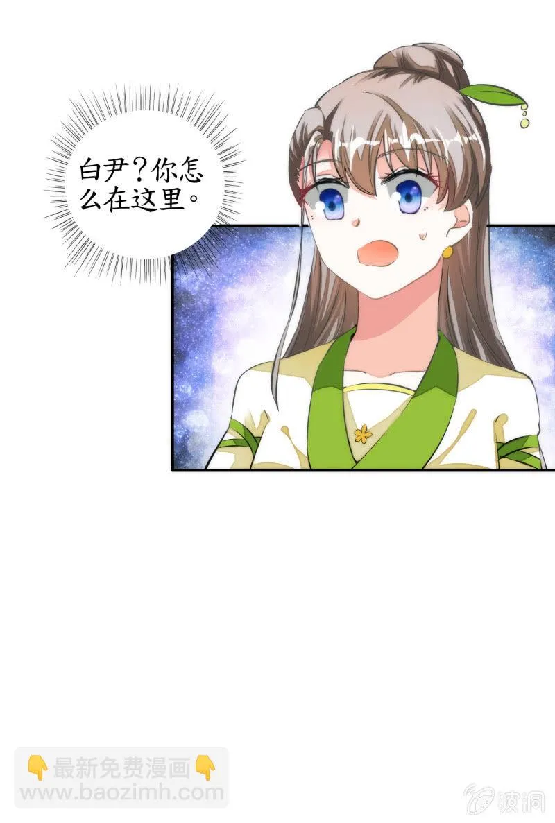 第36话 第49页