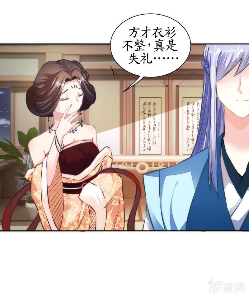 第37话 第4页