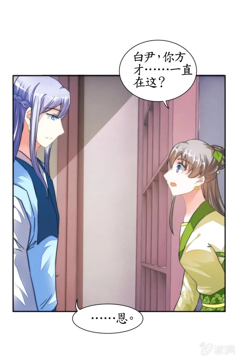 第37话 第14页