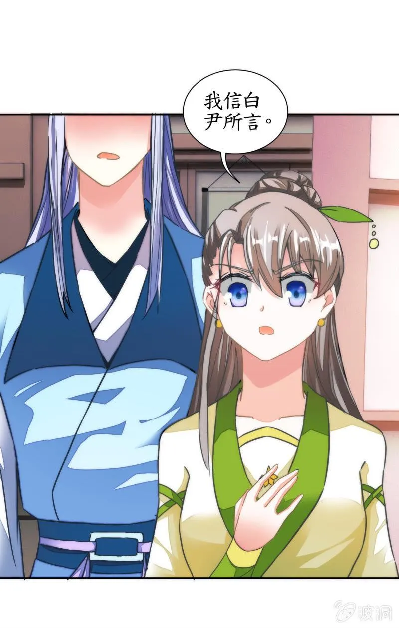 第37话 第16页