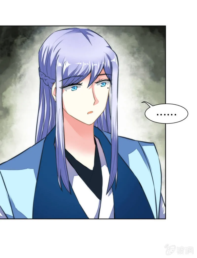 第37话 第19页