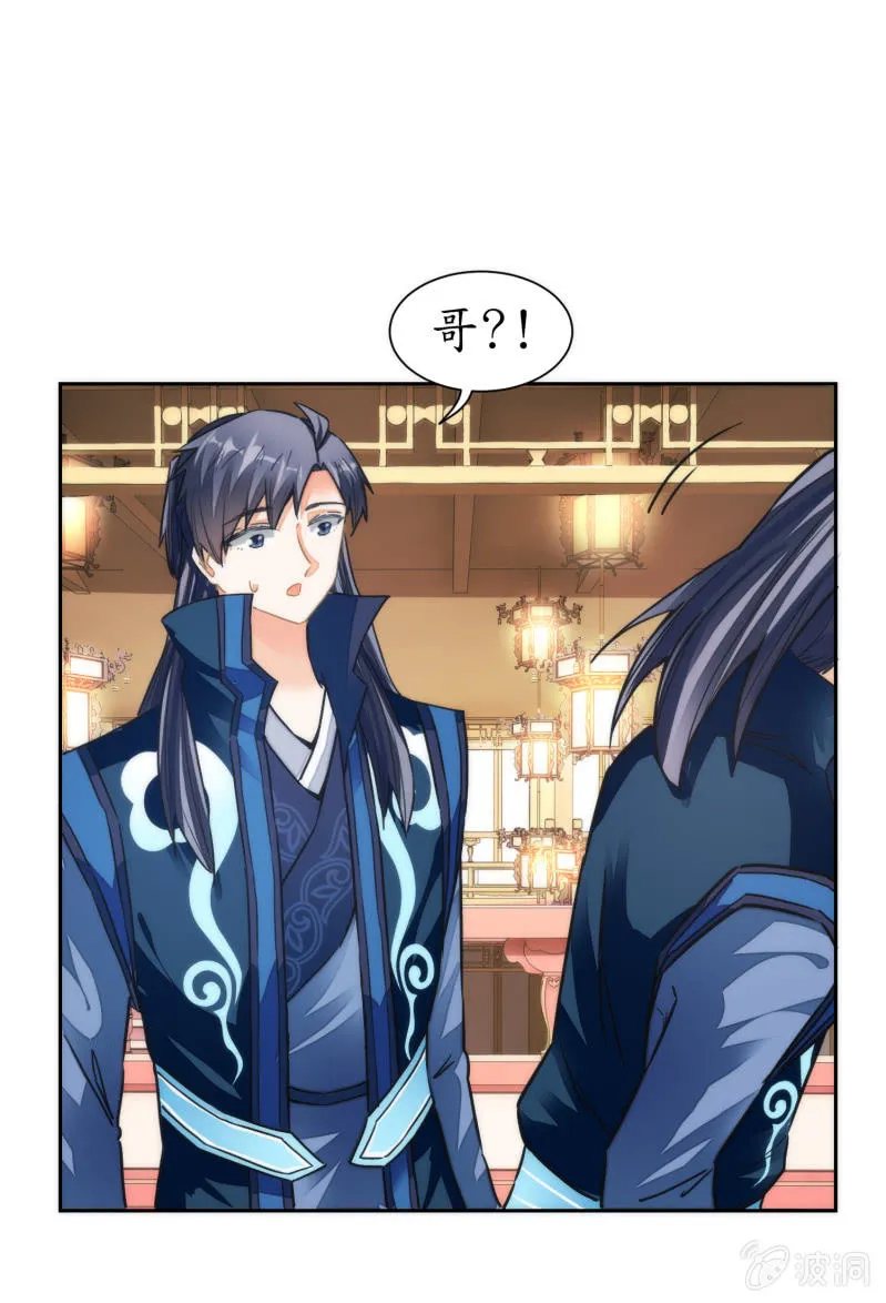 第37话 第21页