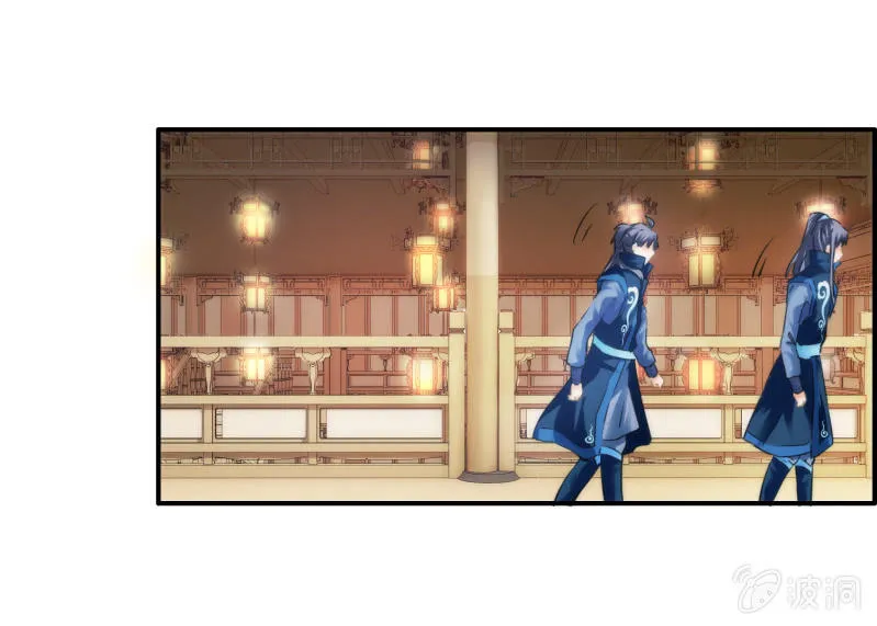 第37话 第22页