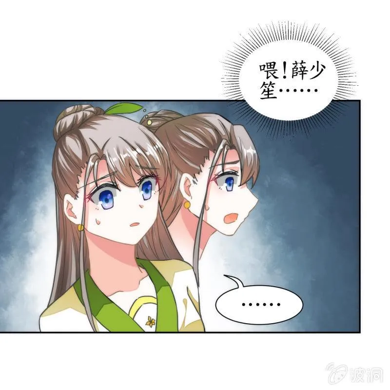 第37话 第23页