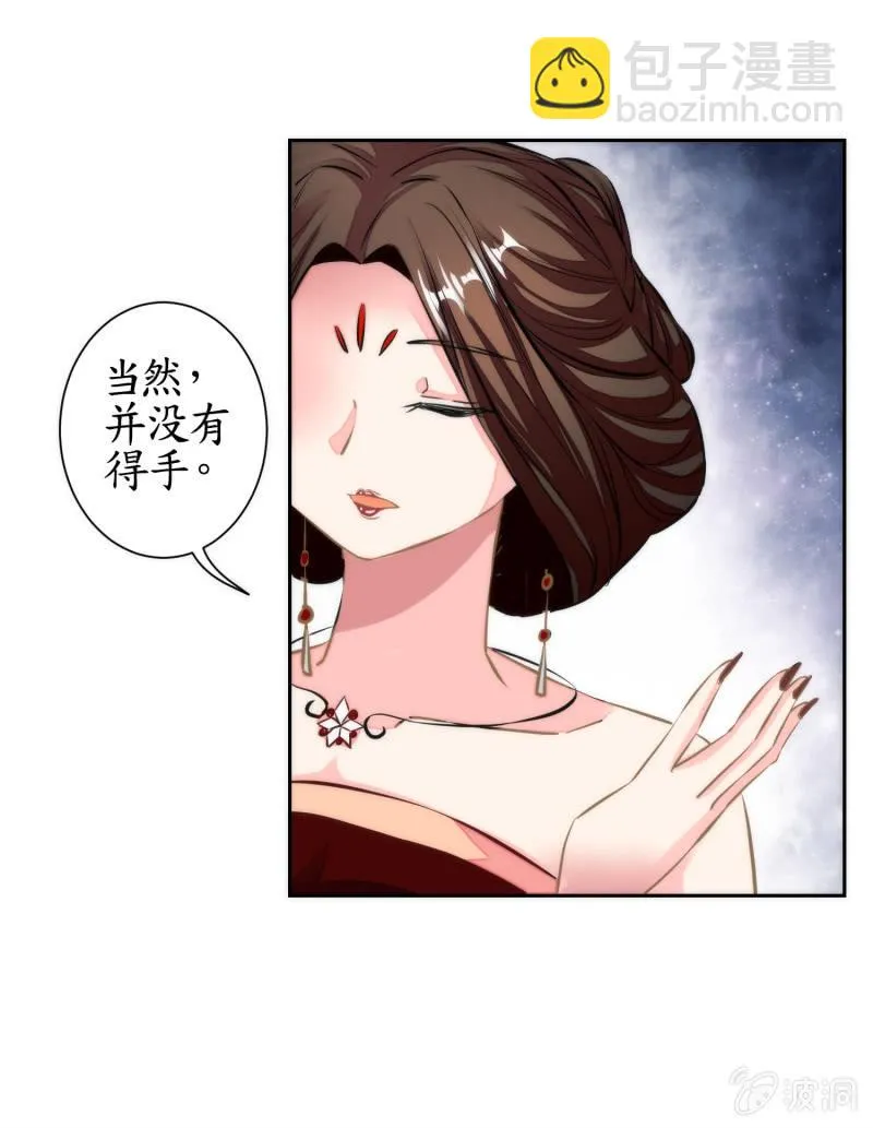 第37话 第32页