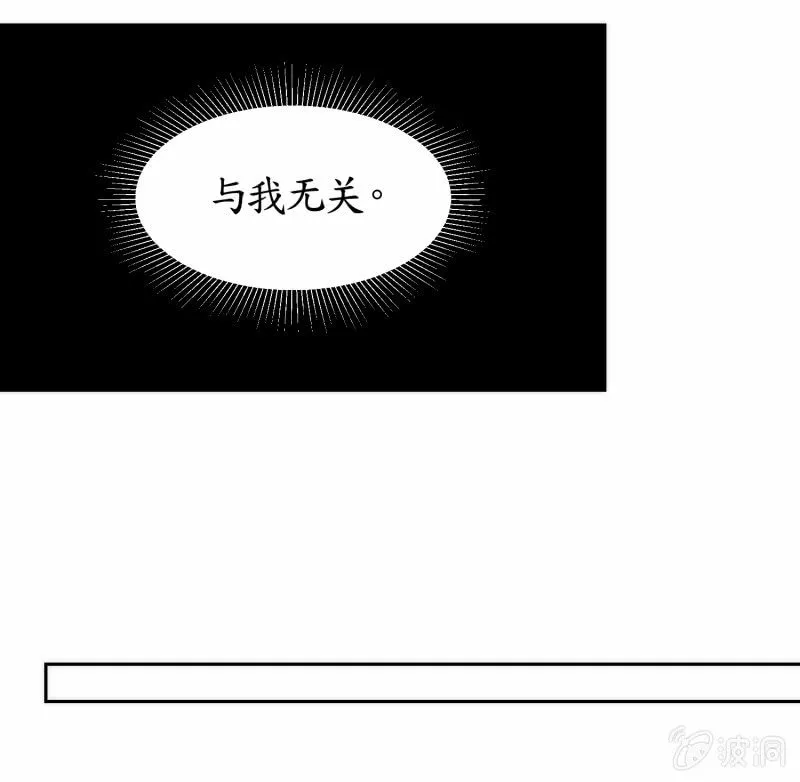 第37话 第37页