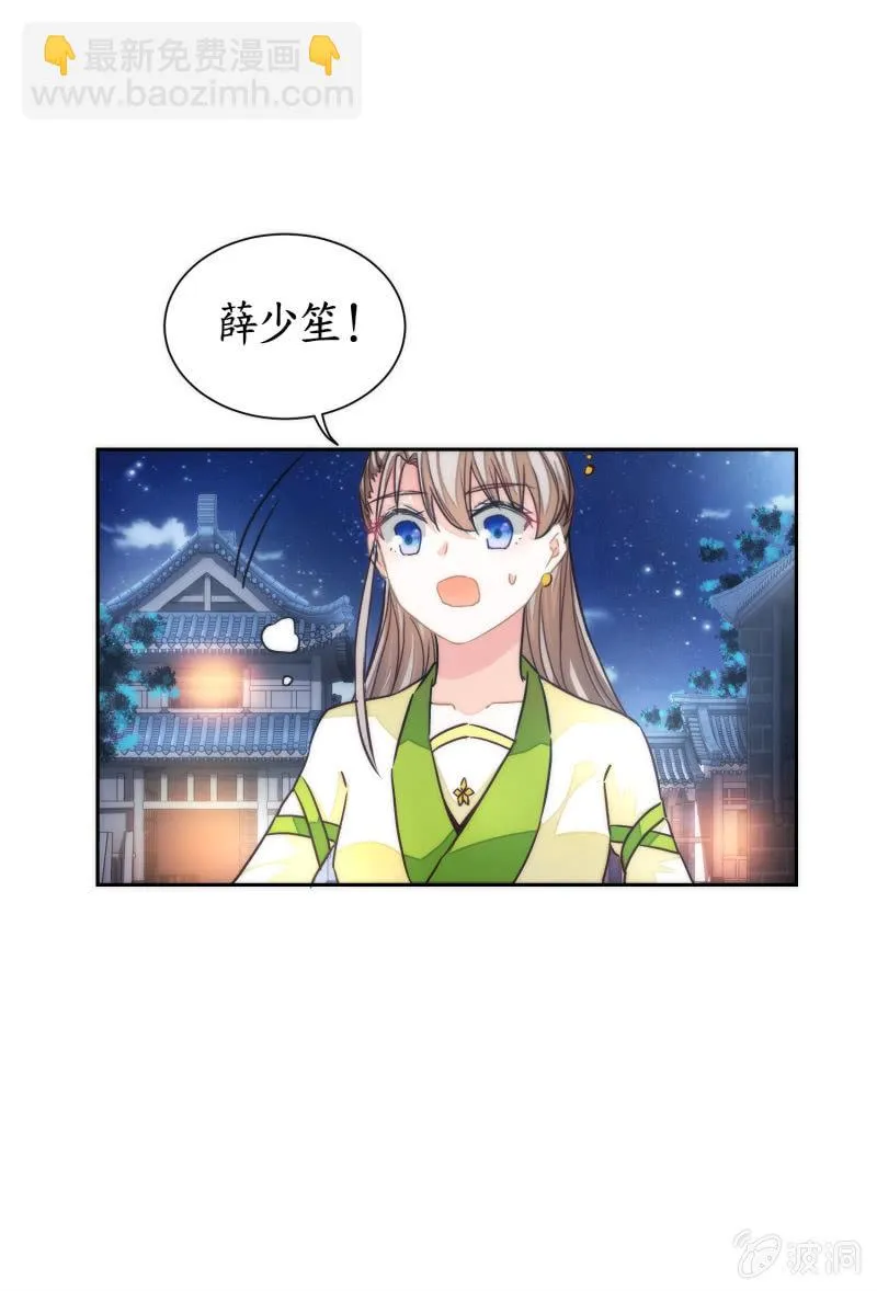 第37话 第39页