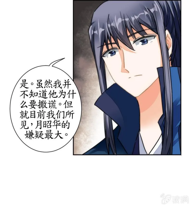 第37话 第41页