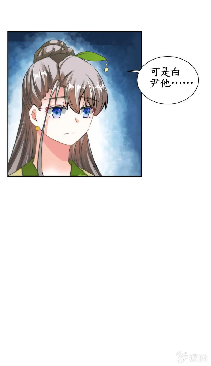 第37话 第42页