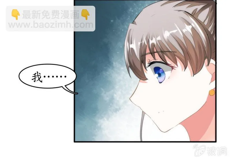 第37话 第44页