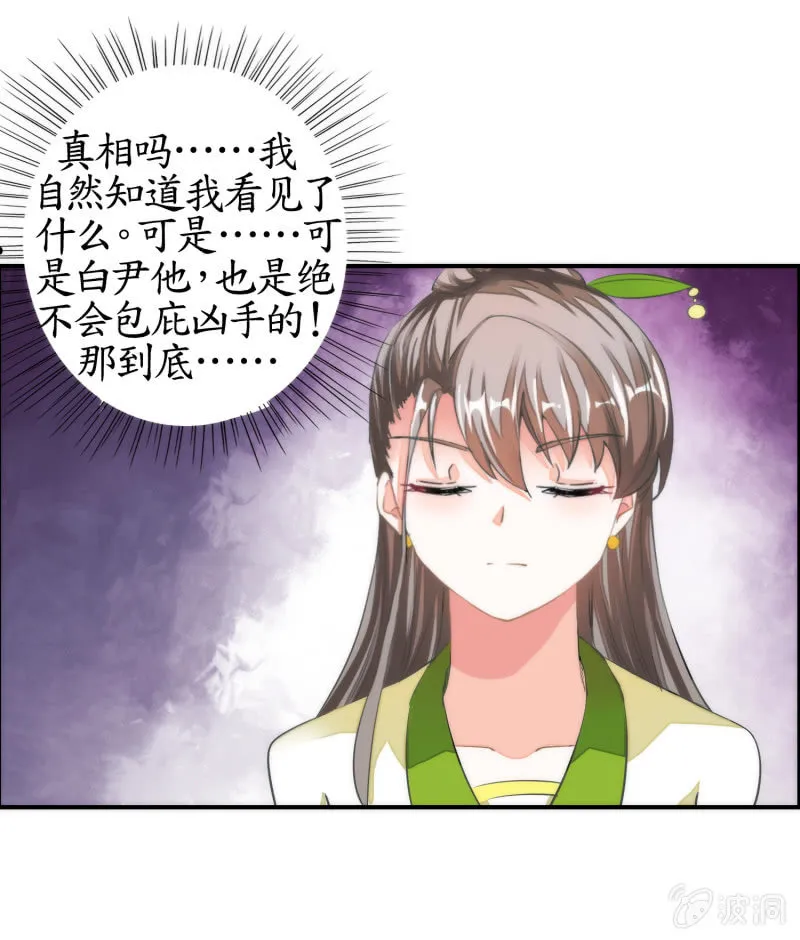 第37话 第45页