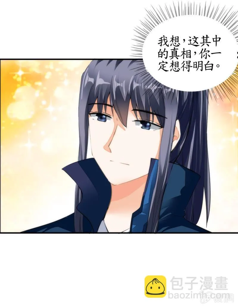 第37话 第46页