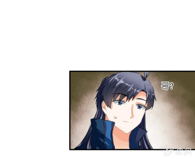 第37话 第47页