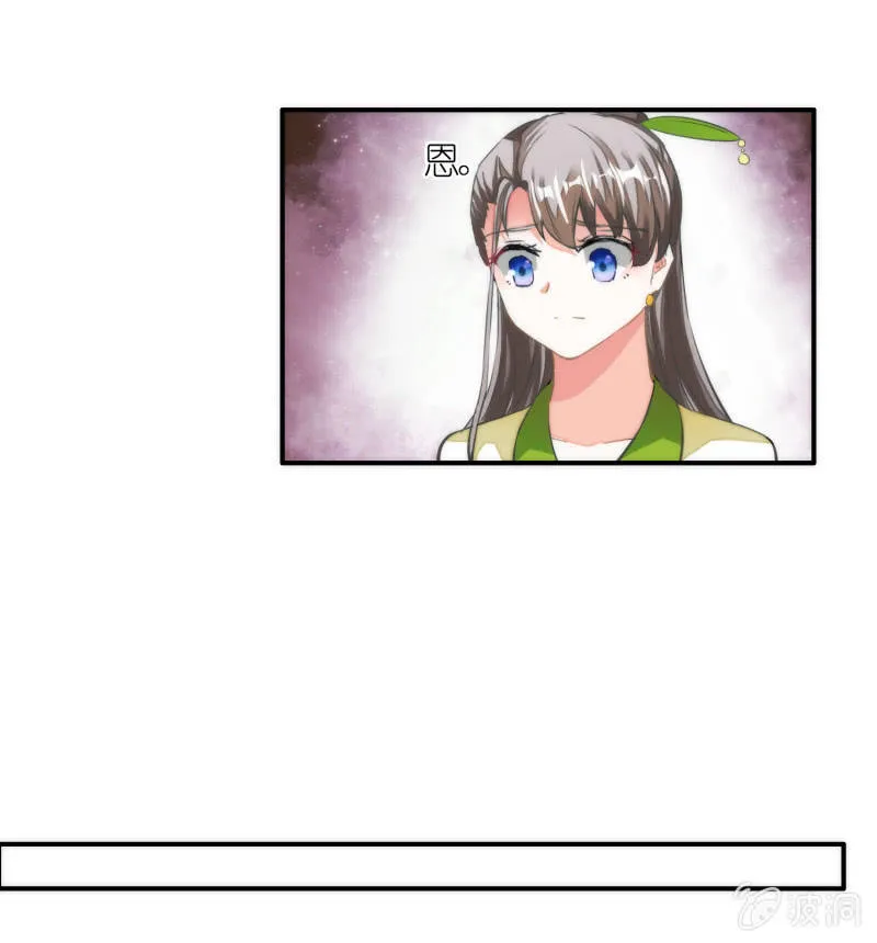第37话 第49页