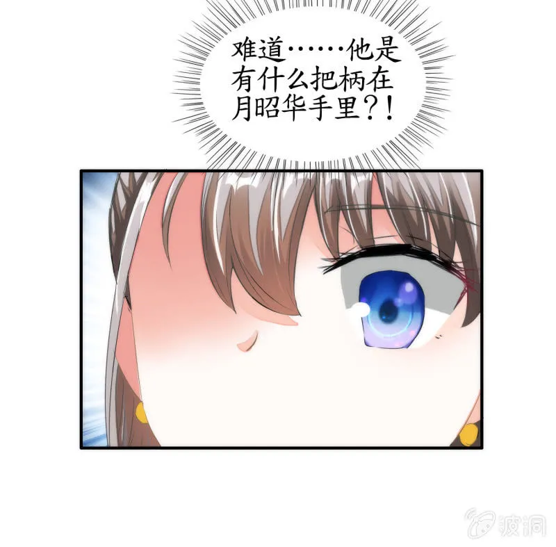 第37话 第52页