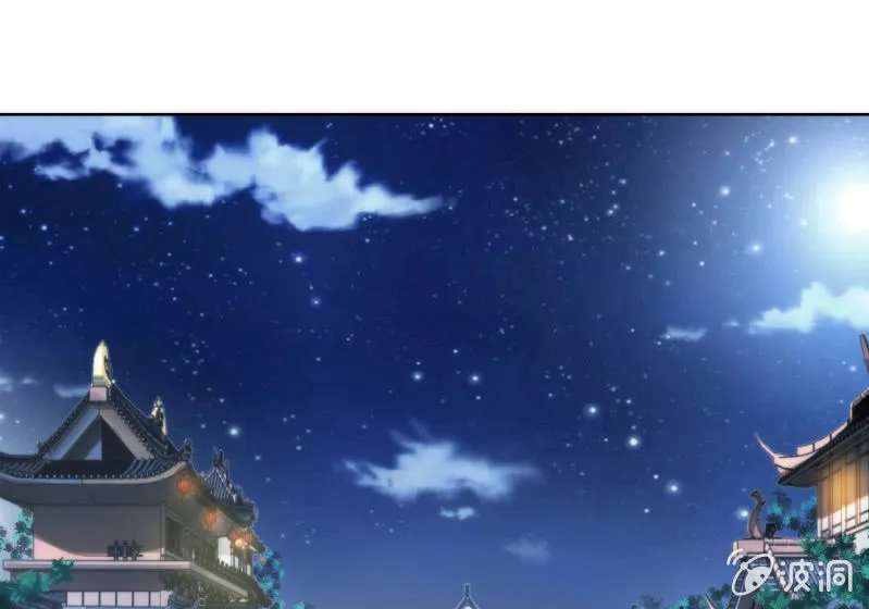 第38话 第3页