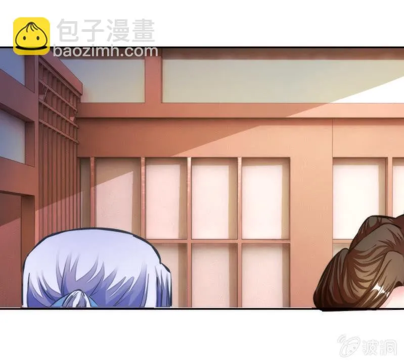 第38话 第6页