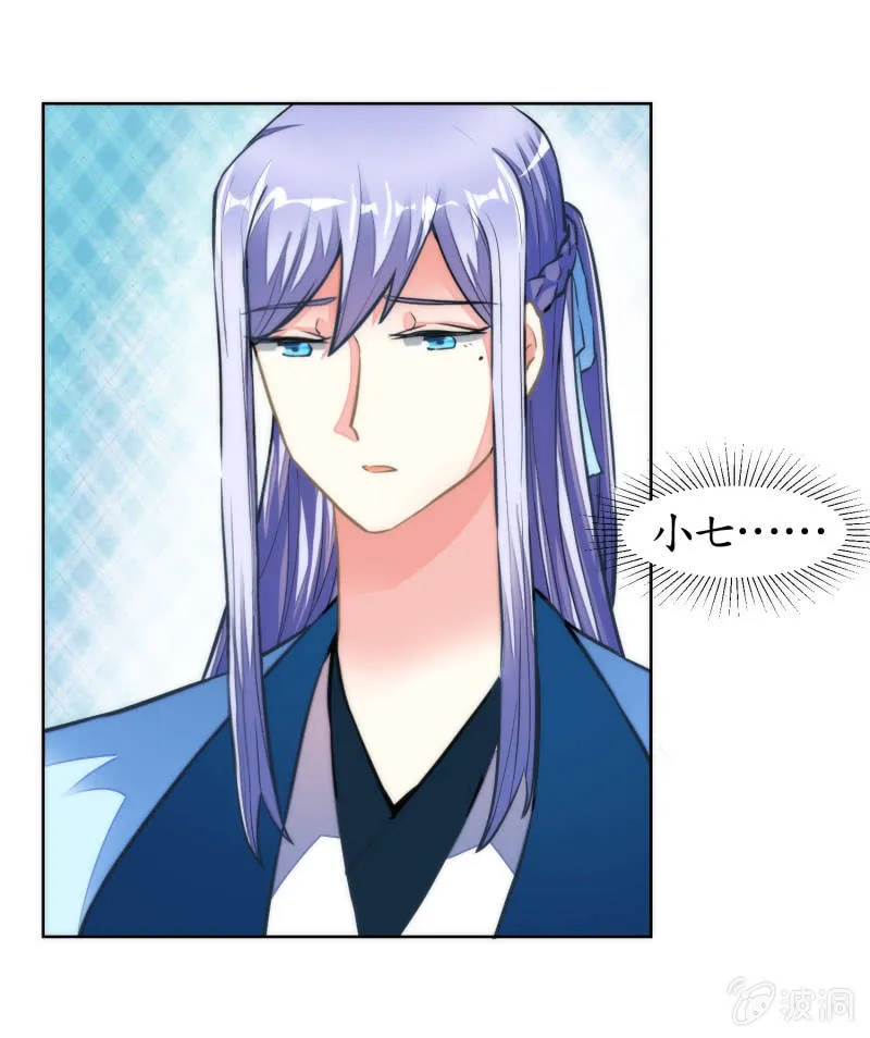 第38话 第10页