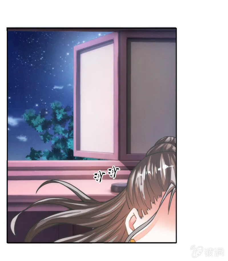第38话 第13页