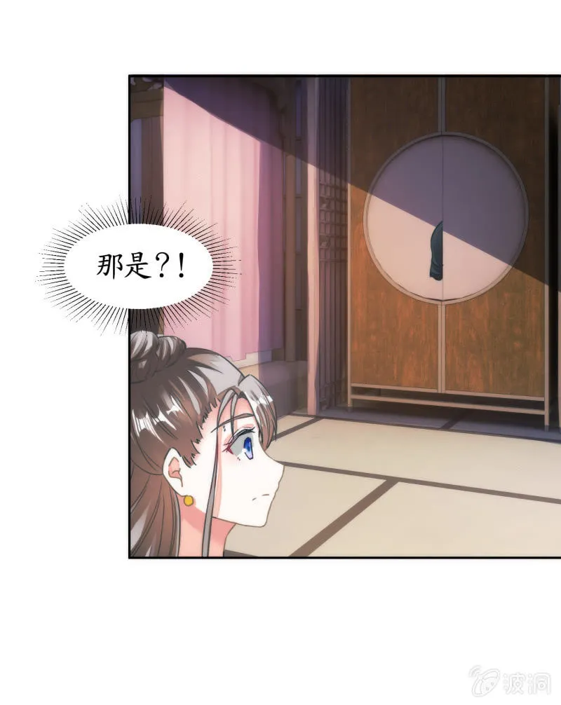 第38话 第16页