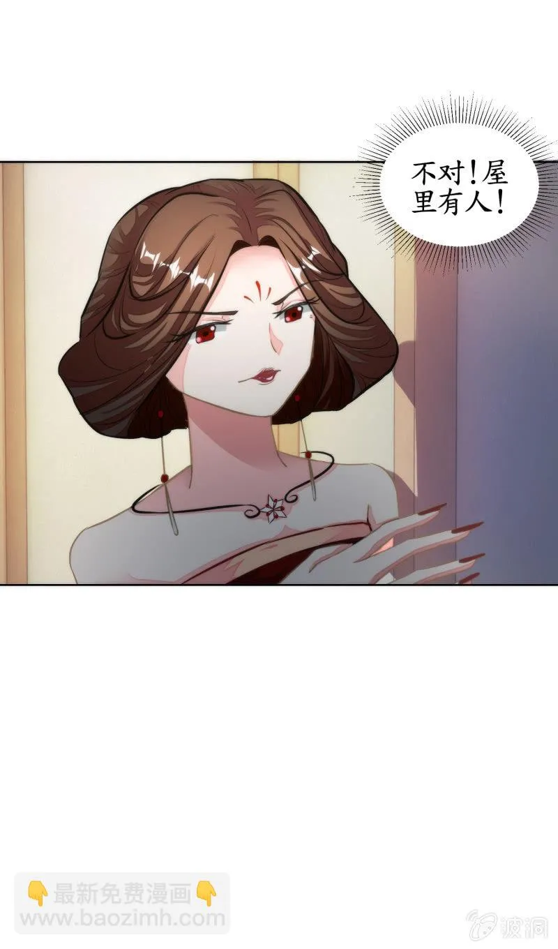 第38话 第19页