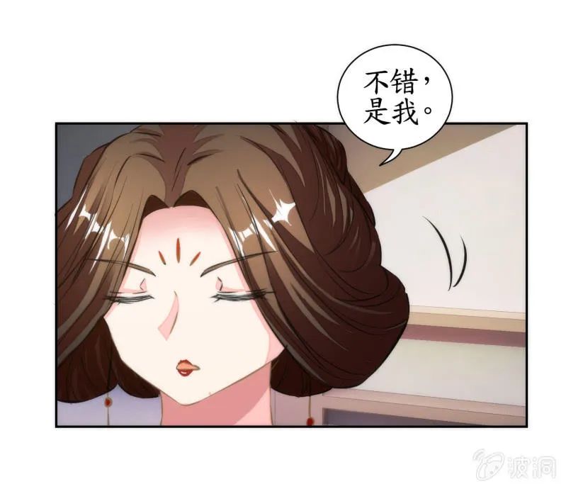 第38话 第24页