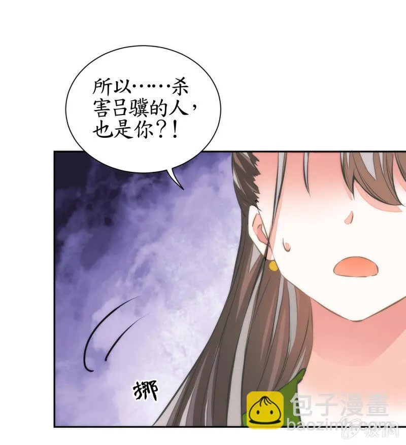 第38话 第25页