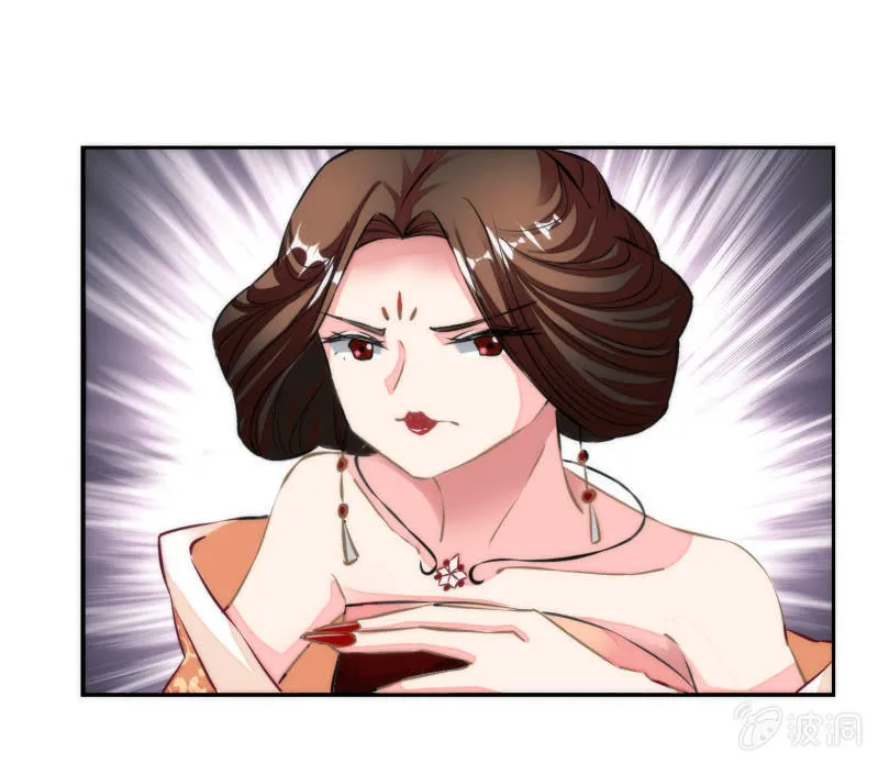 第38话 第27页
