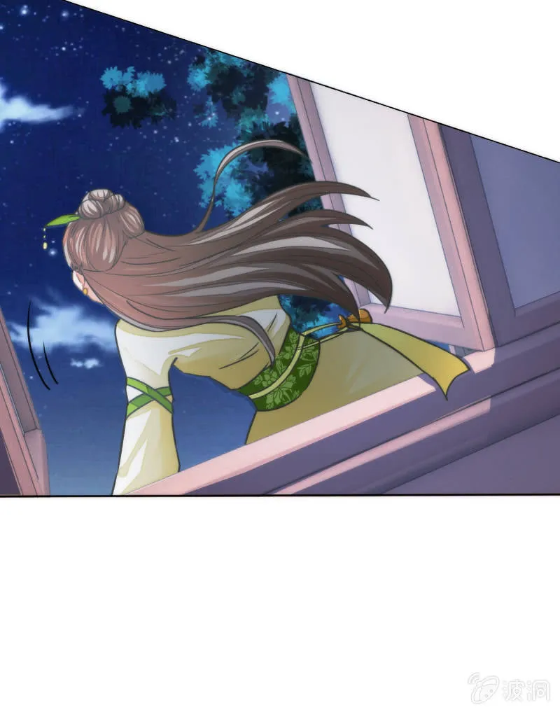 第38话 第30页