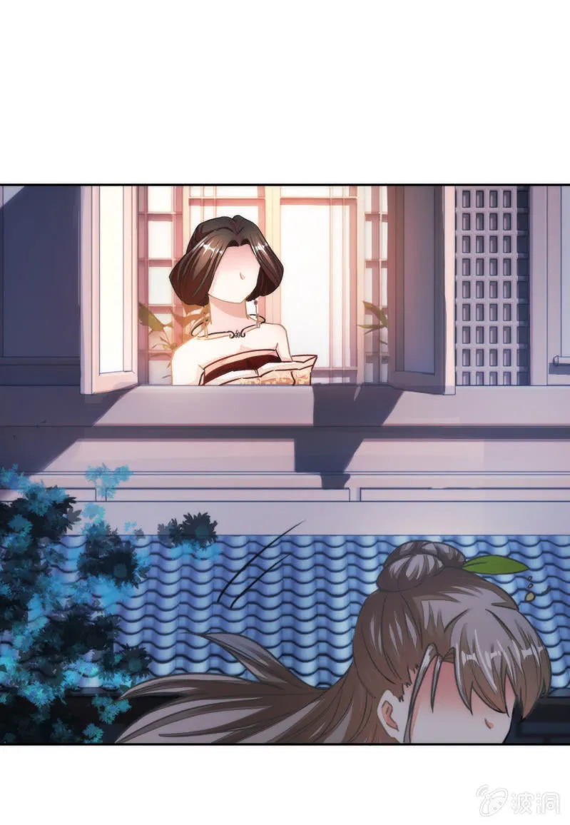 第38话 第31页