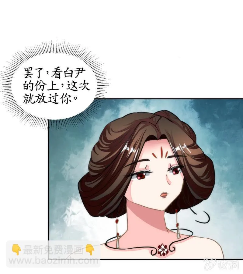 第38话 第32页